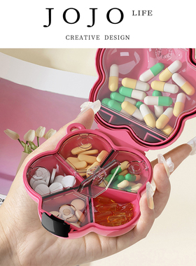 JOJO'S L. PD.explode.药盒多巴胺花朵便携药品分装盒一周 | 炸损