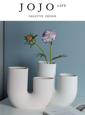 JOJO'S L. PD.Expect.创意U型白色素烧陶瓷花瓶家居装饰品丨期盼
