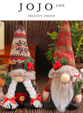JOJO'S L. PD.apply.圣诞装饰品针织雪花尖帽公仔摆件 | 羞符