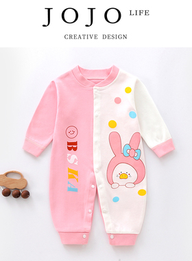 JOJO'S L. PD.culvert.婴儿连体衣秋冬长袖 |  涵诸
