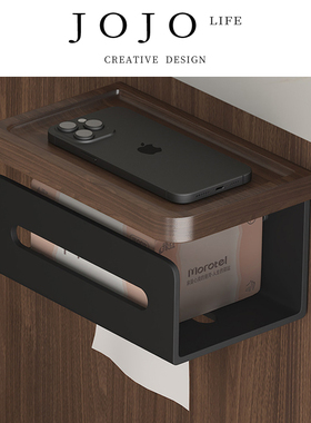 JOJO'S L. PD.concern.胡桃木卫生间厕纸盒浴室厕所纸巾盒 | 顾虑