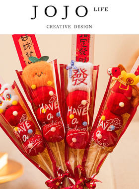 JOJO'S L. PD.force.2026马年新款糖葫芦毛绒吊饰玩偶玩具 | 力勃