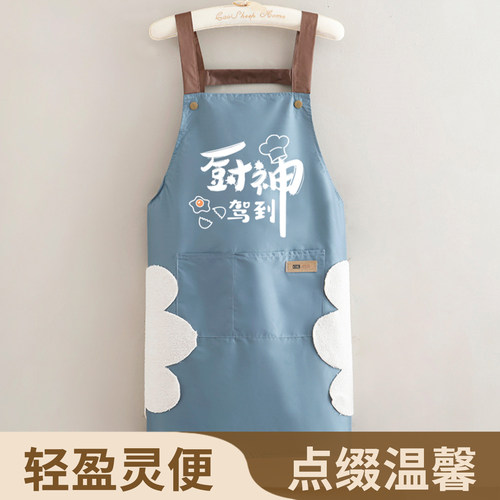 杂货先生可擦手防水围裙家用厨房