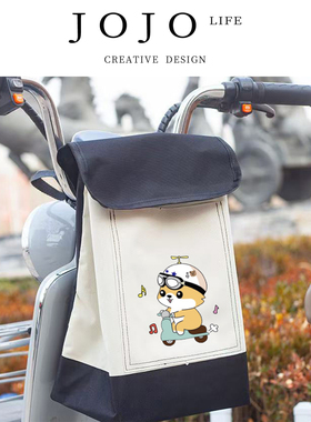 JOJO'S L. PD.forgery.电动车前置挂包防泼水挂物包收纳袋 | 主讹