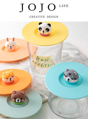 JOJO'S L. PD.Search.杯盖食品级防尘硅胶通用马克杯盖子 | 搜索