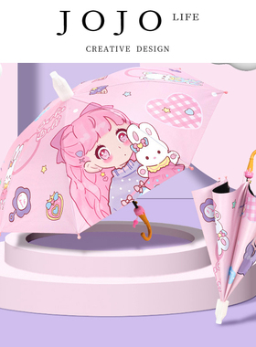 JOJO'S L. PD.sparse.安全儿童雨伞女孩男童小学生上学 | 尺疏