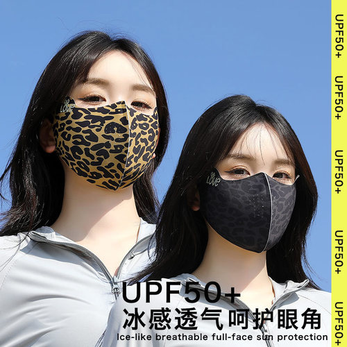 JOJO'SLIFEPD防晒口罩遮阳眼角
