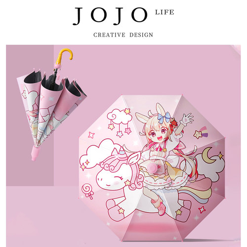 JOJO'SLIFEPD伞儿童小学生自动