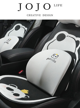 JOJO'S L. PD.Governor.汽车头枕腰靠四季卡通熊猫记忆棉 | 卷督