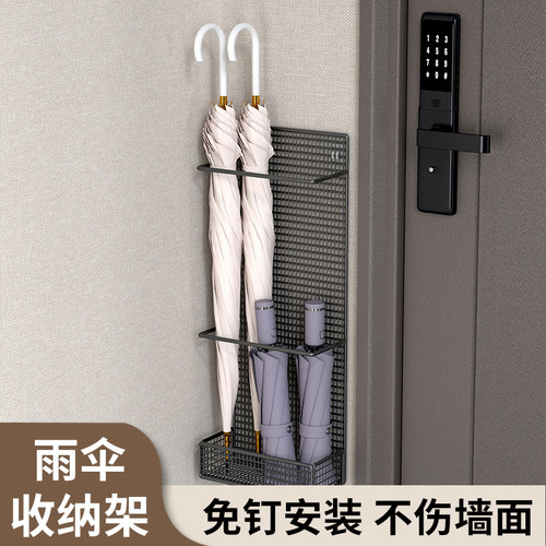 杂货先生.放伞神器免打孔