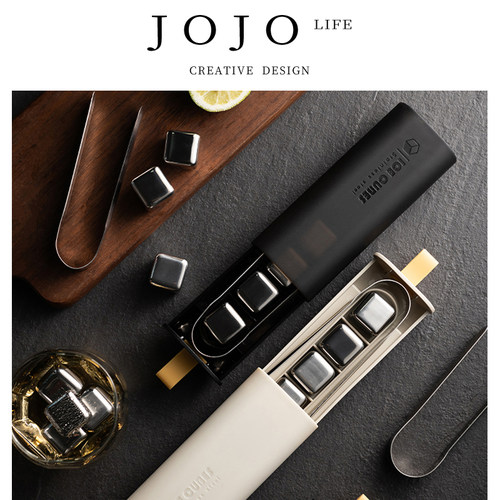 JOJO'SL.PD高档礼盒冰酒石套装