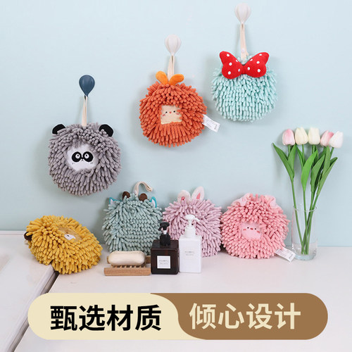 杂货先生雪尼尔卡通挂式擦手毛巾