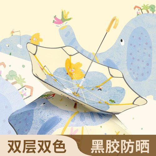杂货先生MRGROCERY晴雨伞