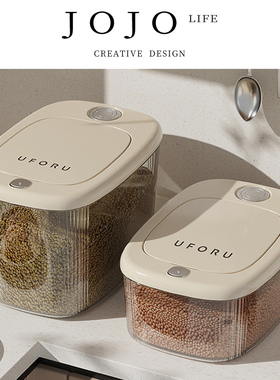 JOJO'S L. PD.Frey.家用防虫防潮米桶密封装米缸大米收纳盒丨弗瑞