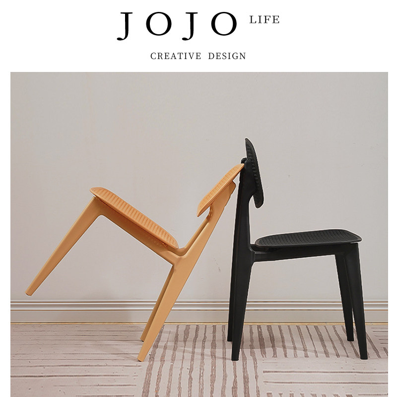 JOJO'S L. PD.Nuna.餐椅仿藤编餐厅椅简约靠背家用塑料椅子丨努娜