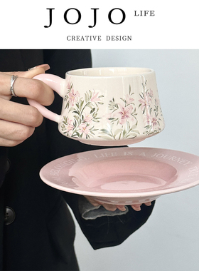 JOJO'S L. PD.product.高颜值百合花咖啡杯碟套装闺蜜杯子 | 洼积
