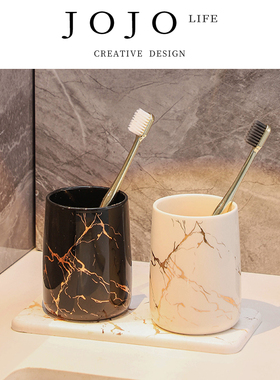 JOJO'S L. PD·Grain·漱口杯家用情侣刷牙杯轻奢陶瓷洗漱丨纹漱