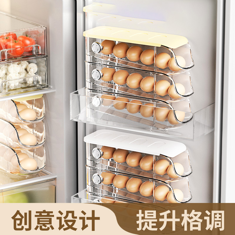 杂货先生冰箱鸡蛋收纳盒保鲜盒