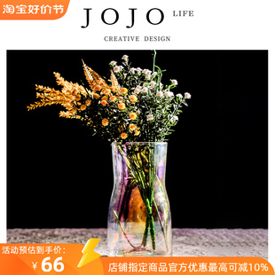 以若 JOJO PD.Seen.花瓶家用创意玻璃透明水培鲜花插花器