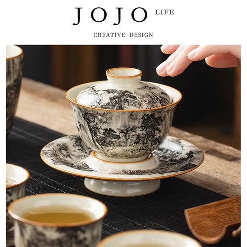 紫泉涧三才盖碗茶杯水墨山水雅韵