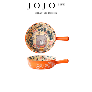 PD.should.餐具手把碗创意卡通陶瓷早餐沙拉碗 维宜 JOJO