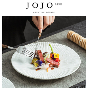PD.cried.西餐盘酒店特色餐具高级感放射纹菜盘 涕禅 JOJO