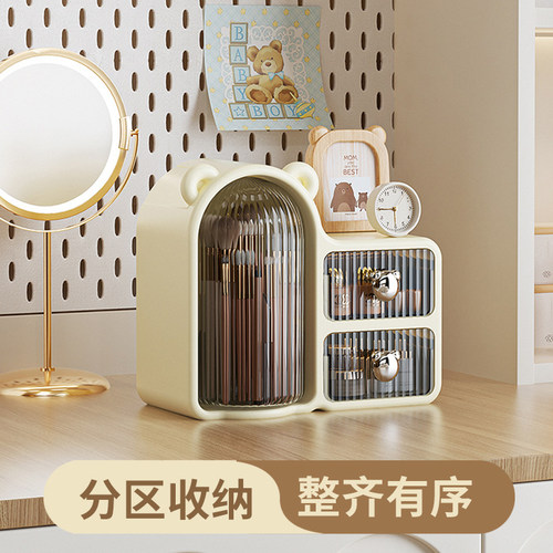 杂货先生旋转桌面化妆品收纳盒