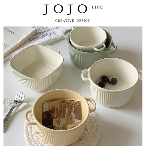 JOJO'SLIFEPD竖纹双耳小碗陶瓷