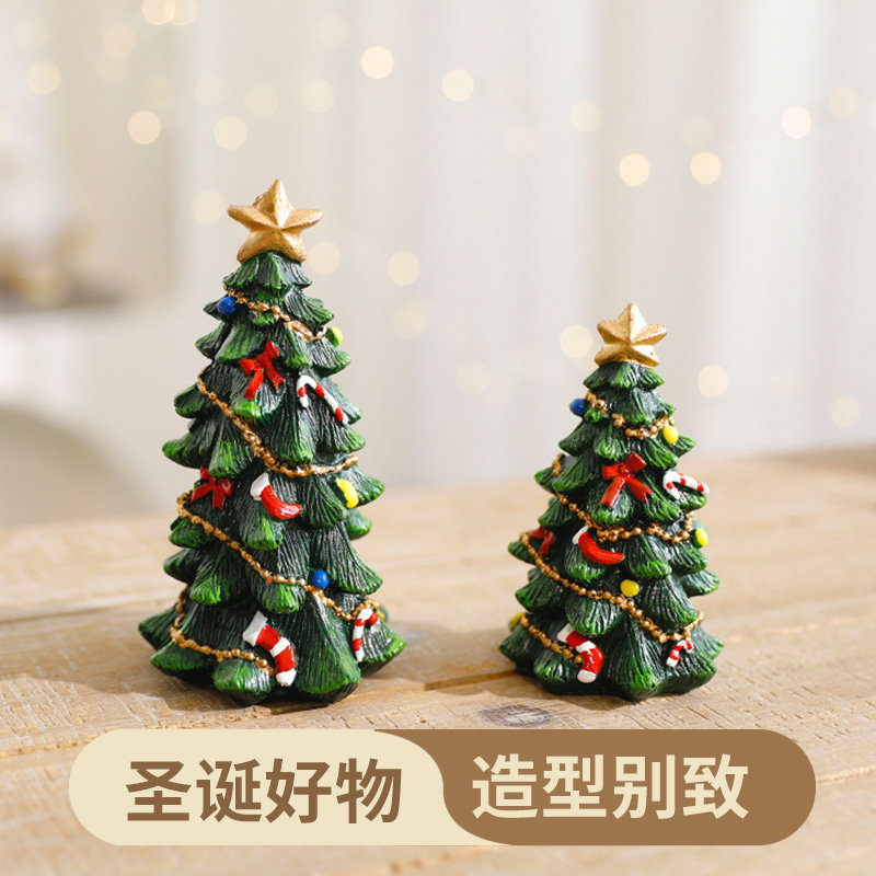 杂货先生树脂圣诞树桌面摆件