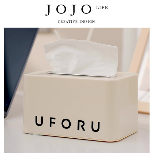 JOJO'SLIFEPD纸巾盒家用高档