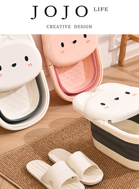 JOJO'S L. PD.Contin.塑料泡脚桶家用足浴盆可折叠按摩 | 连租