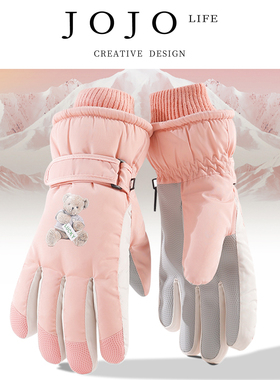 JOJO'S L. PD.Count 加绒加厚手套骑行全掌触屏保暖防寒棉 | 计众