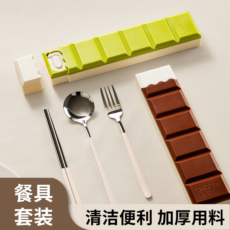 杂货先生巧克力造型餐具套装