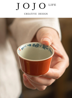 JOJO'S L. PD.紫泉涧.珊瑚红手绘诗文品茗杯主人杯手工陶瓷 |于嗤