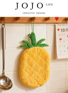 JOJO'S L. PD.Cegier.挂式擦手巾卡通双层吸水厨房浴室加 | 访新