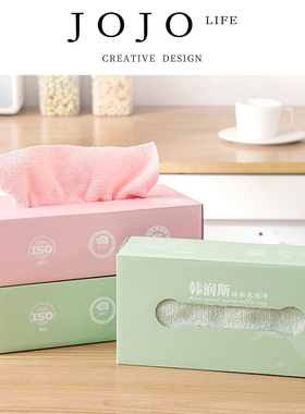 JOJO'S L. PD.burn.抹布家用抽取式吸水加厚厨房洗碗布 | 凰描