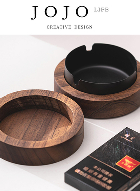 JOJO'S L. PD.send.胡桃木实木烟灰缸木家用客厅带盖创意 | 选派