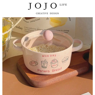 PD.instant.面包薯条泡面碗陶瓷带盖勺双耳陶瓷 掂估 JOJO