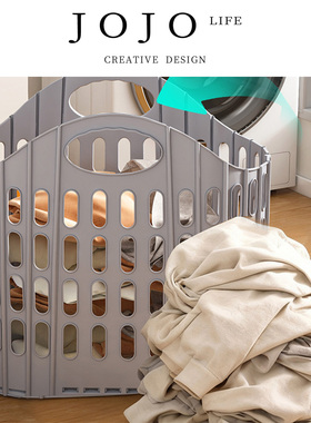 JOJO'S L. PD.Exhausted.脏衣篮多功能折叠大号浴室卫生间 | 袍惫