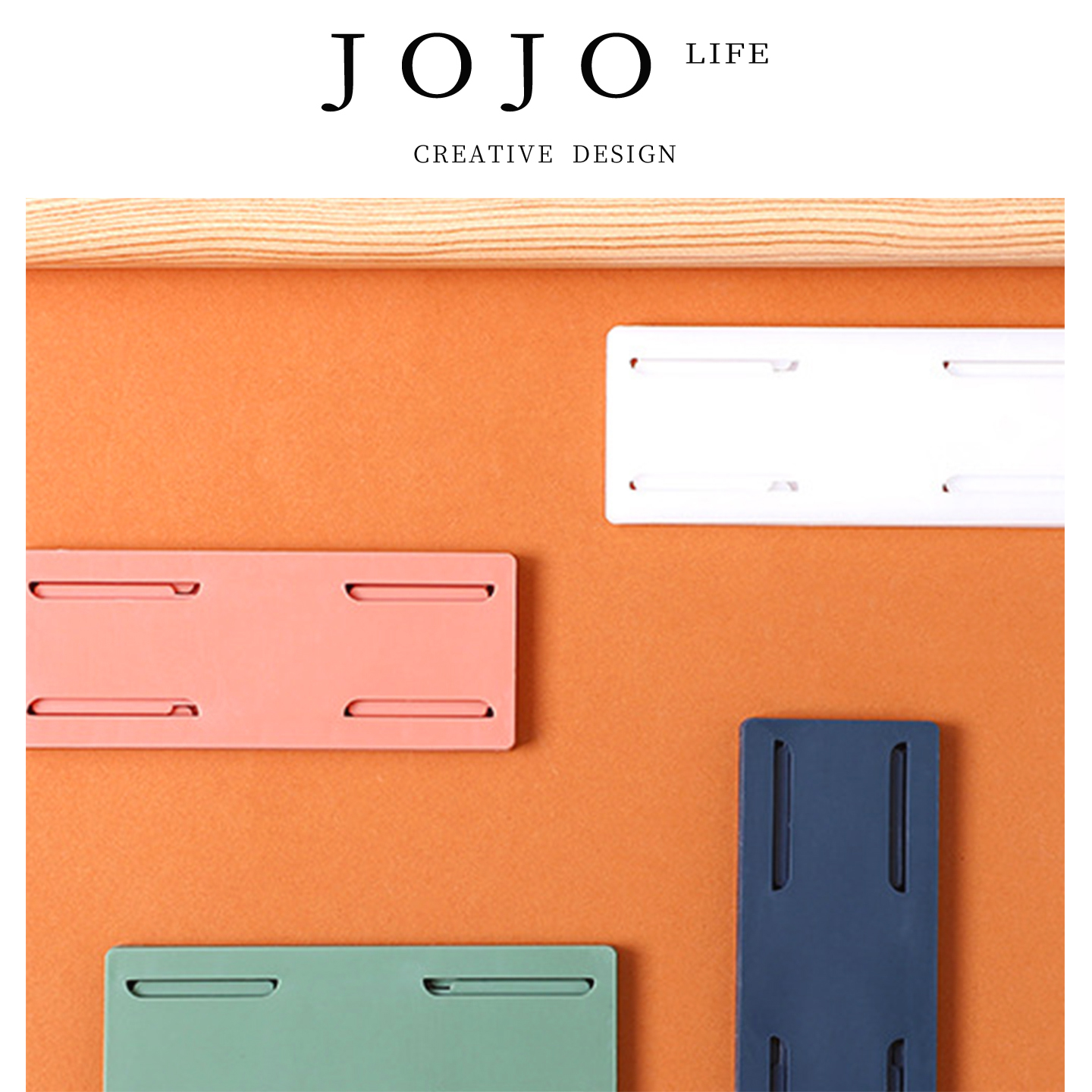 JOJO'SLIFEPD收纳置物架免打孔