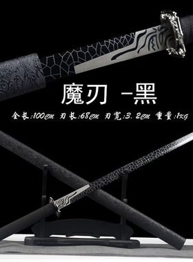 龙泉正品唐横刀绣春刀手工一体锻打防身武术刀居家摆件摆设未开刃