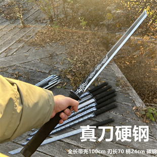 龙泉高锰钢锻打现代战术唐横刀一体龙骨刀剑冷兵器未开刃