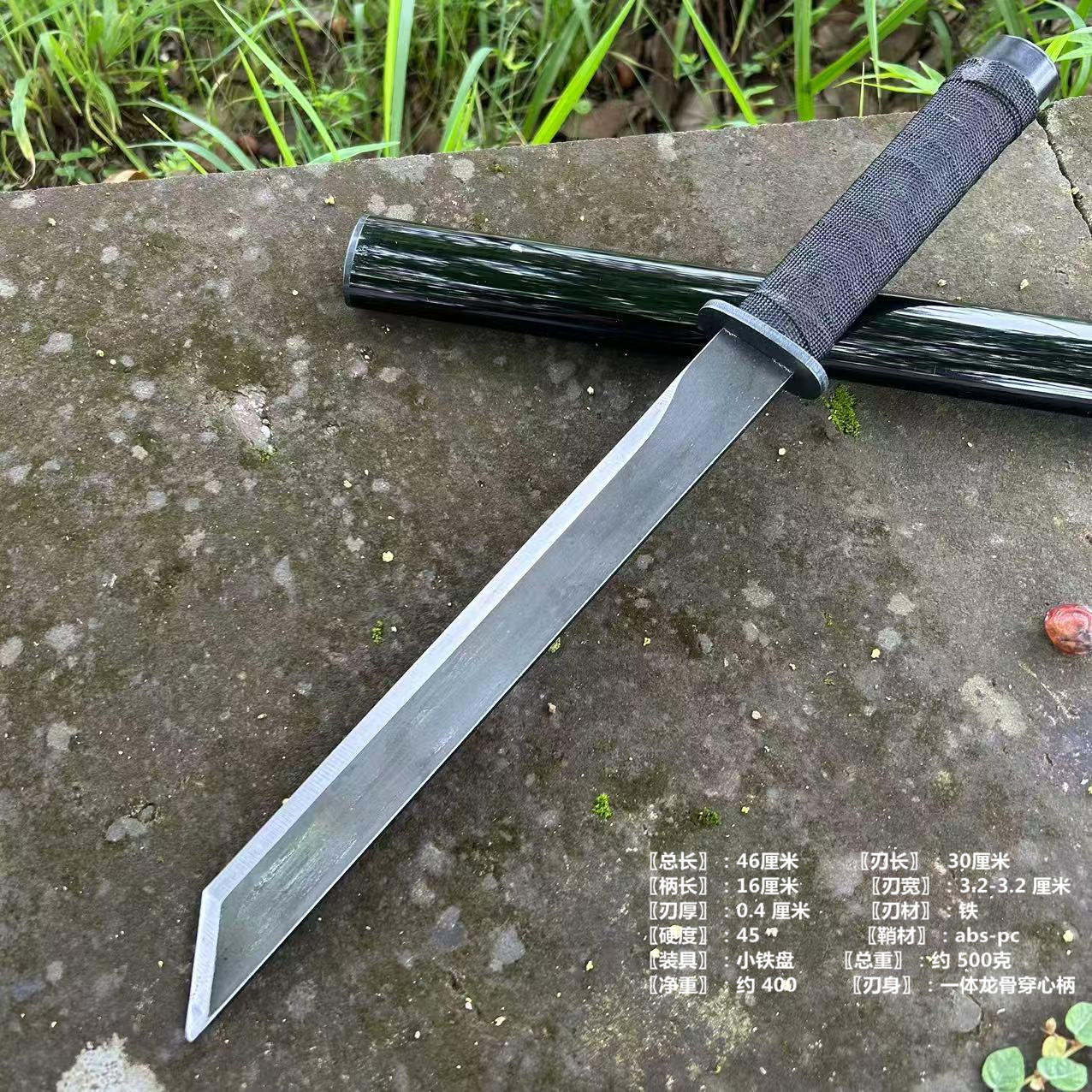 真开山武术刀合法未开刃