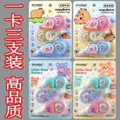 1卡3支初中生修改带改正带实惠装 大容量少女小学生涂改带批发便宜