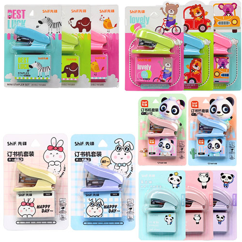 订书机套装迷你便携批发