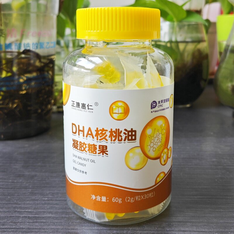 dha核桃油藻油凝胶糖果独立包装携带方便儿童成人2g*30粒正康惠仁