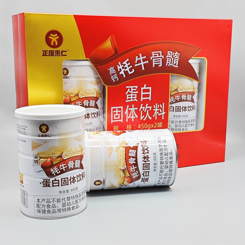 高钙牦牛骨髓蛋白粉营养品健身增肌健肌粉瘦人增重礼盒装正康惠仁