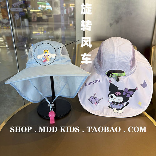 夏季网眼披肩帽宝宝大帽檐沙滩帽