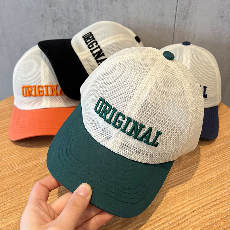 韩版儿童帽子夏季网眼遮阳鸭舌帽宝宝百搭防晒棒球帽男女童太阳帽,童装/婴儿装/亲子装,帽子,淘宝优惠券,粉丝福利购,淘宝优惠卷