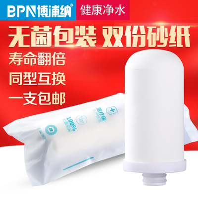 原装tf-03家用水龙头陶瓷滤芯